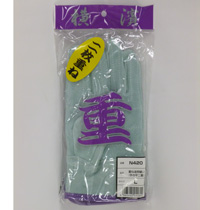 N420重ね油背縫い