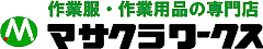 マサクラワークスロゴ