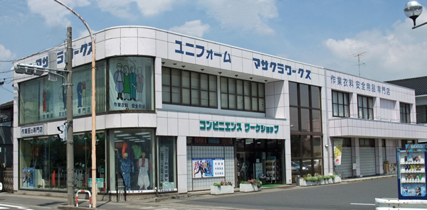 マサクラワークス外観